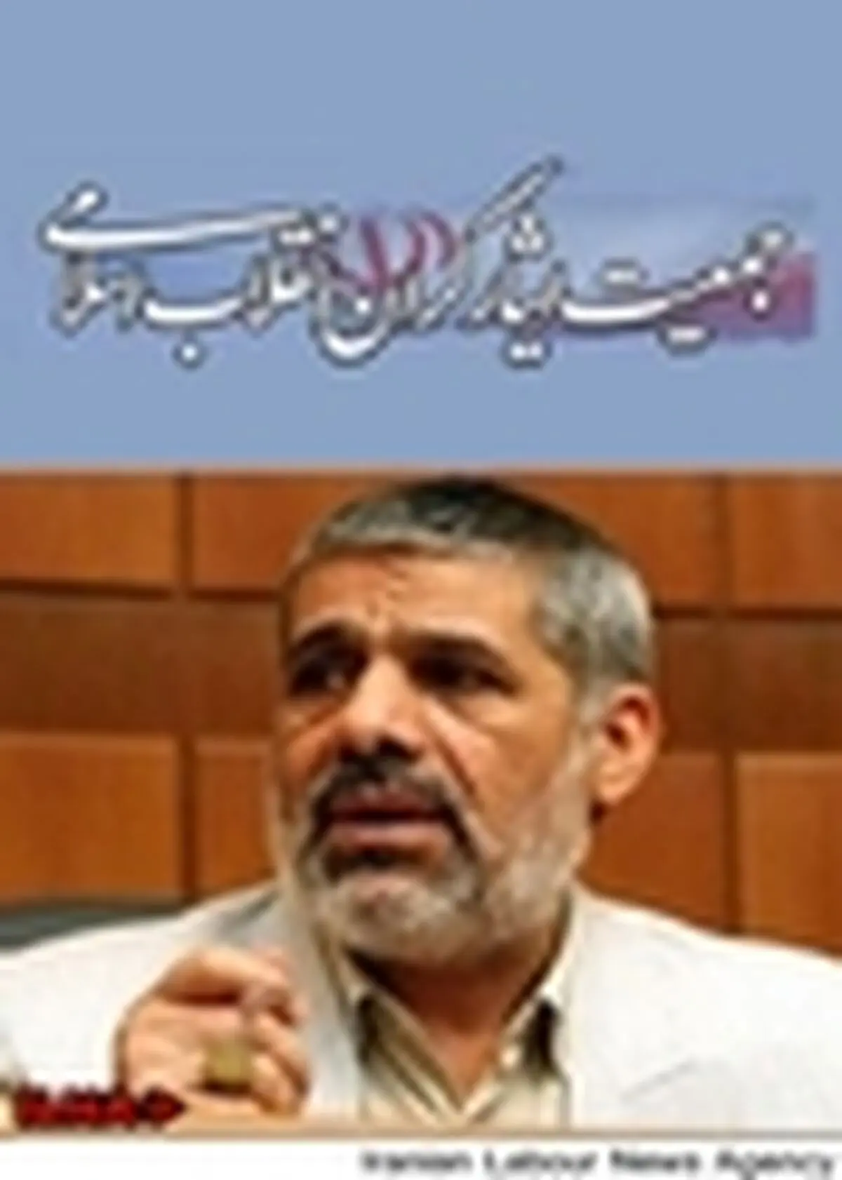 از ابتدای انقلاب برخی افراد فاسد مصونیت خود را در ایجاد اختلاف می دیدند