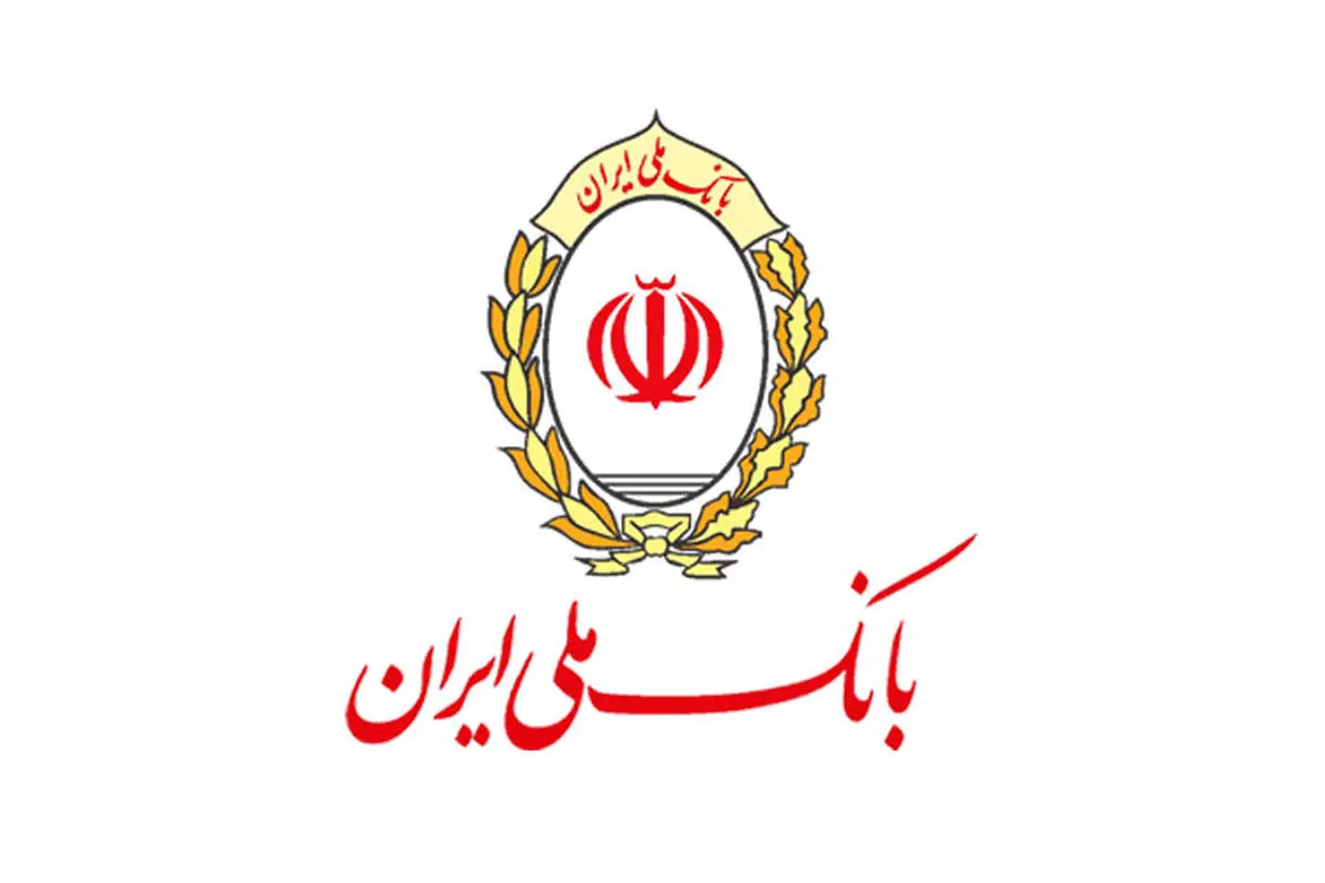  انتصابات در مجموعه بانک ملی و مدیری که " ژن خوب " نیست 