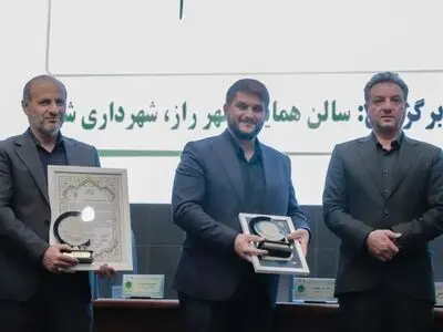 برگزاری چهارمین کنفرانس بین‌المللی شهر هوشمند در شیراز