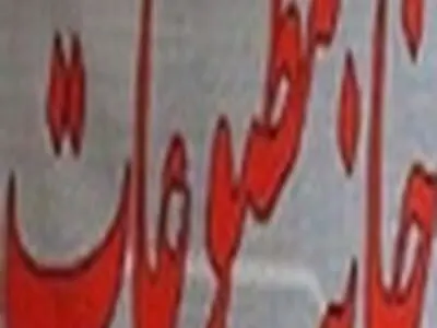ارکان هیات مدیره و مدیر خانه مطبوعات استان زنجان انتخاب شدند