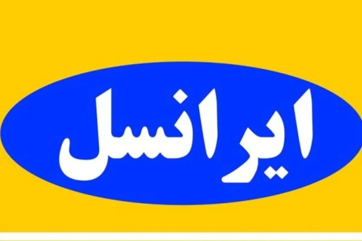 بهره‌برداری تجاری ایرانسل از IPv6 در تمام کشور