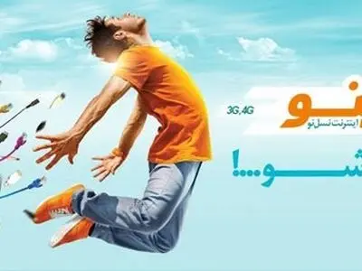 افزایش حجم و کاهش قیمت دو بسته پر مصرف نوترینو