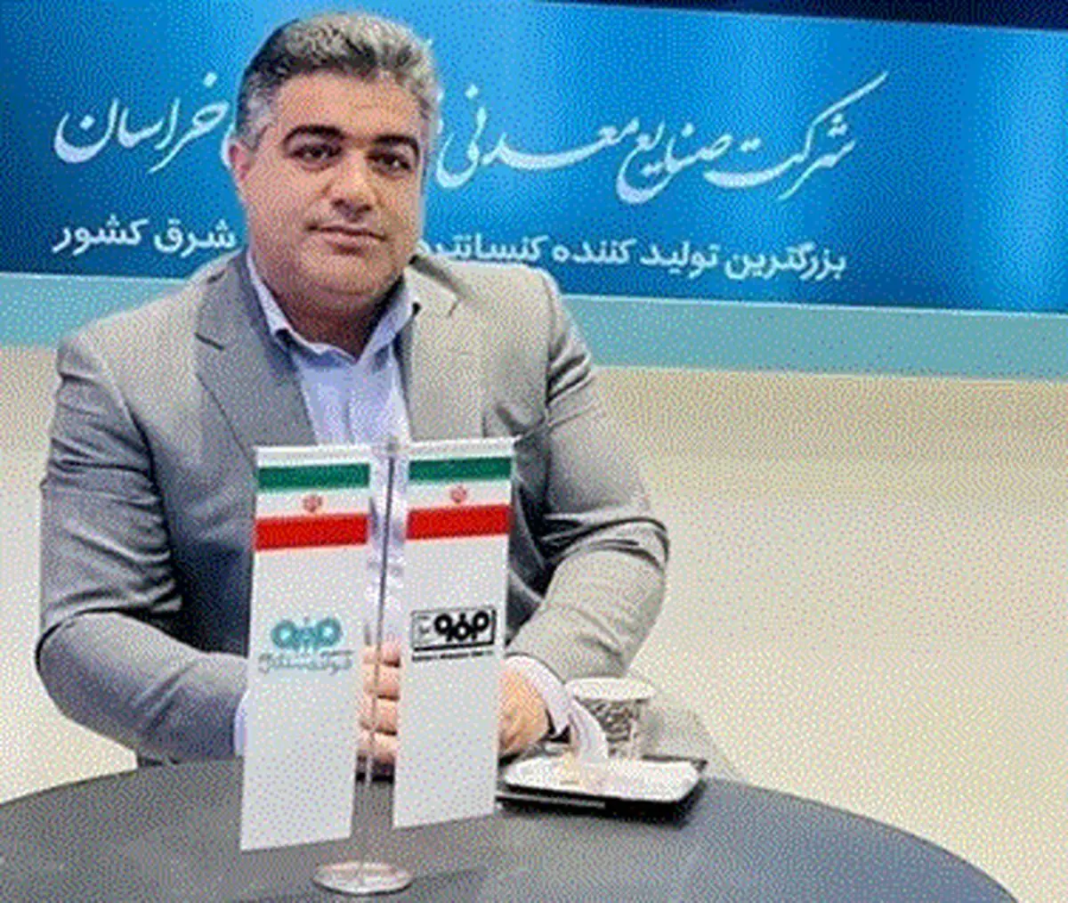 تولید کنسانتره فولاد سنگان در سالجاری به مرز یک میلیون تن رسید