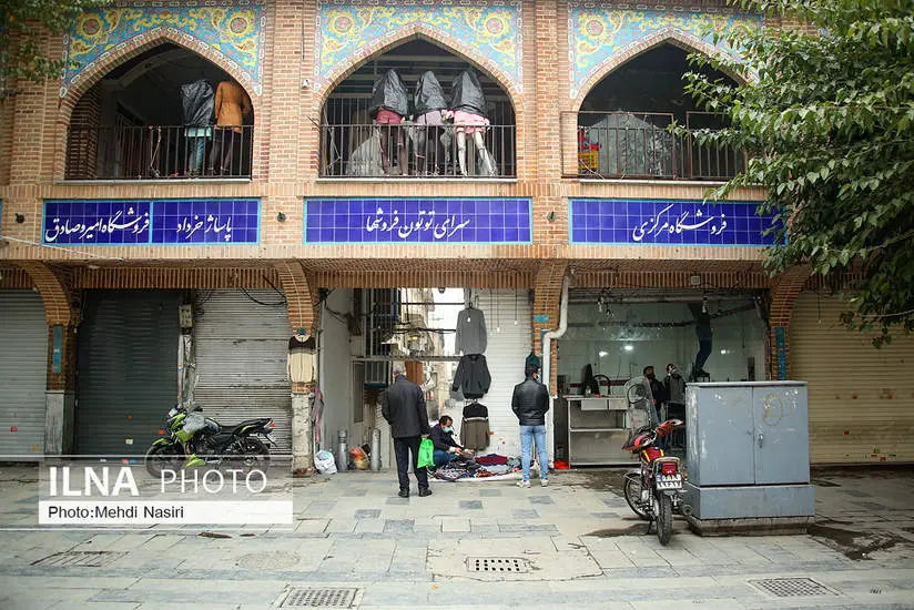  بازار تهران