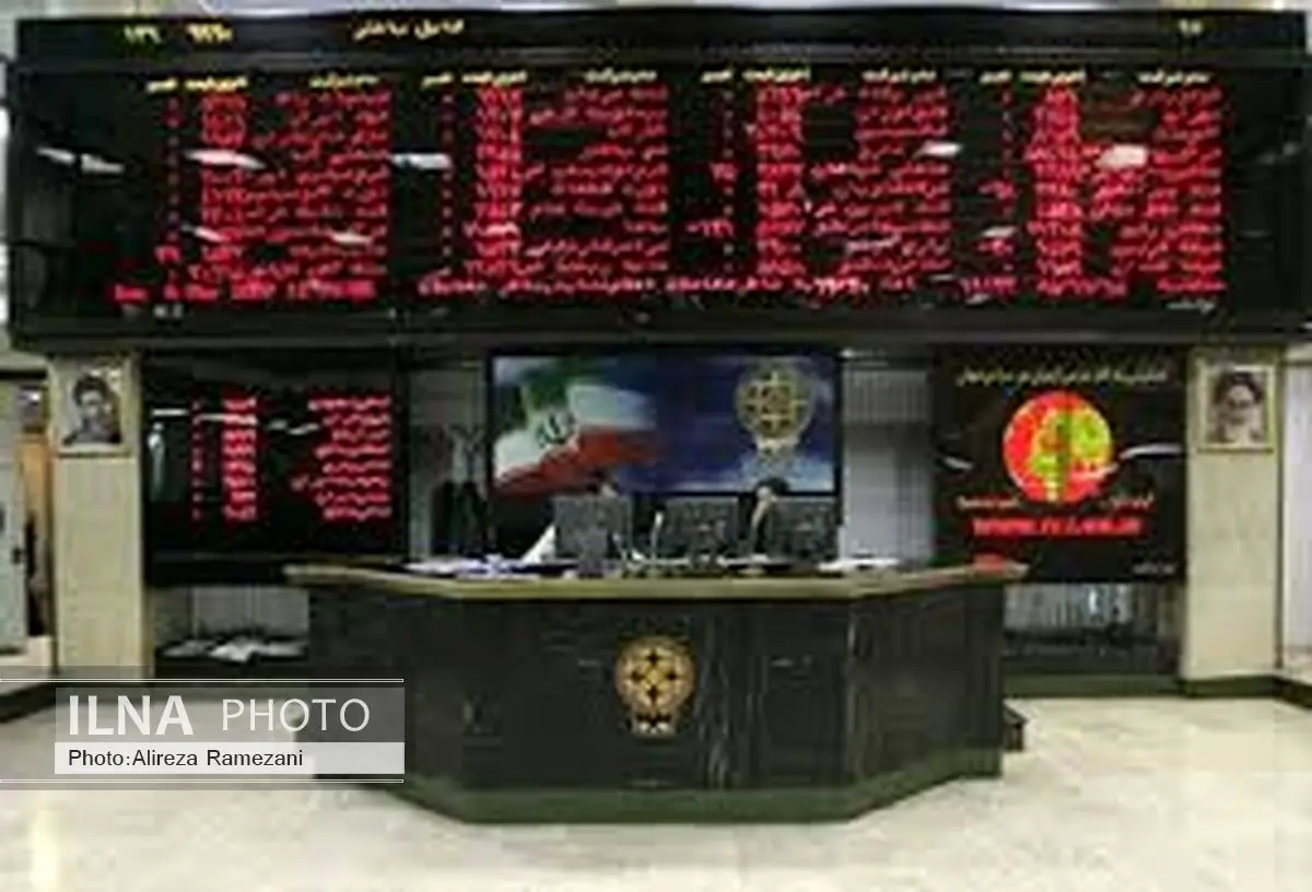 بازدید هیات بلژیکی از بورس اوراق بهادار تهران