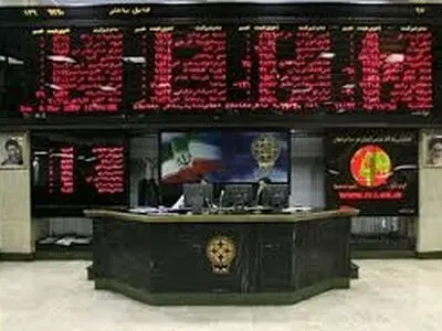 بازدید هیات بلژیکی از بورس اوراق بهادار تهران