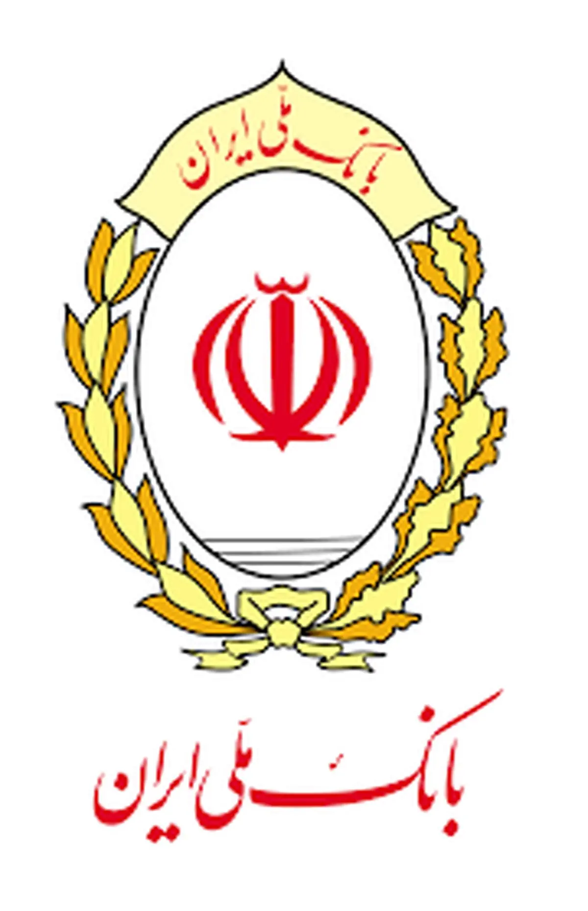فعالیت شعب منتخب بانک ملی ایران برای فروش و پرداخت ارز اربعین