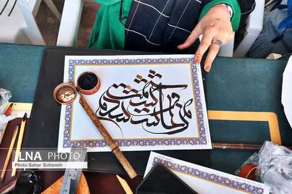 کارگاه خط معلی و تذهیب در دولتخانه صفوی قزوین