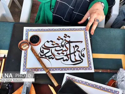 کارگاه خط معلی و تذهیب در دولتخانه صفوی قزوین