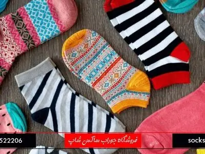 راهنمای خرید جوراب زنانه و مردانه به روایت فروشگاه جوراب ساکس شاپ