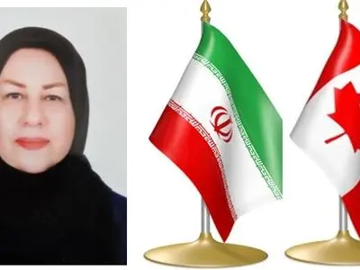 معرفی پنجمین کارگزار تامین اجتماعی در کانادا