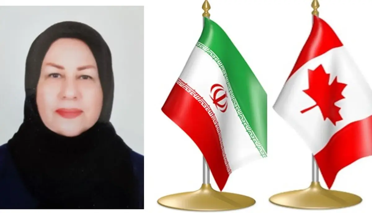 معرفی پنجمین کارگزار تامین اجتماعی در کانادا
