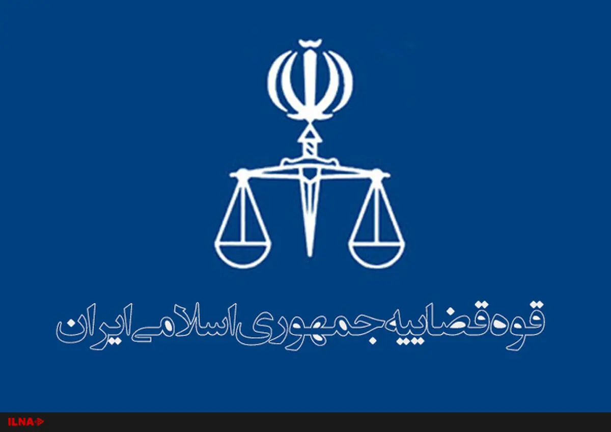 رسیدگی فوری به پرونده ترور نافرجام رئیس دادگاه بخش جلگه اصفهان