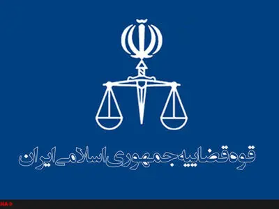 جزئیات حکم وحید مظلومین منتشر شد