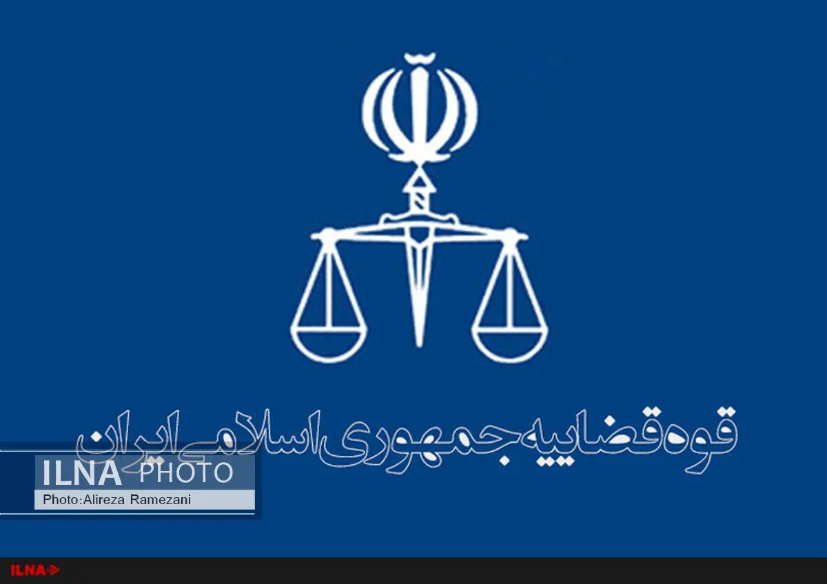 مراسم تودیع و معارفه معاون سیاسی امنیتی دادستان کل کشور برگزار شد