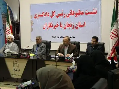 نمره پرونده‌های کار، کارگری و کارفرمایی استان 10 است/ آستانه تحمل در استان زنجان پایین است