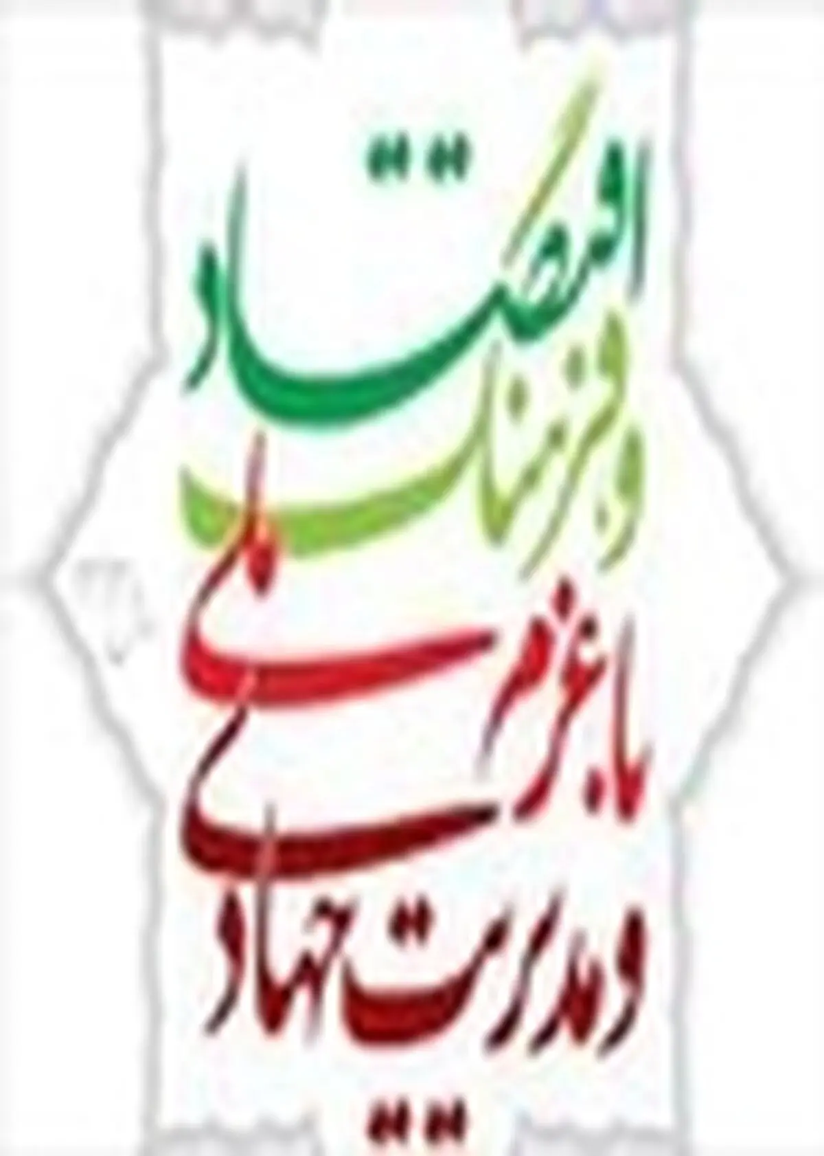 غنی سازی اوقات فراغت۷۰ هزار دانش آموز استان در ۲۹۰ پایگاه تابستانی