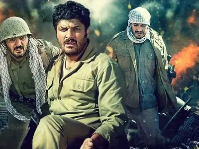 آغاز پخش «نابرده رنج» در آی فیلم
