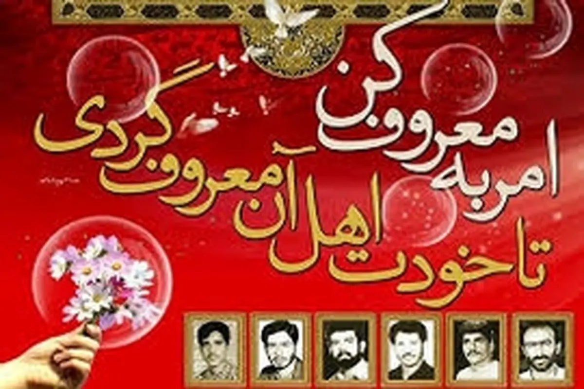 شبکه گذاری صدا و سیما در تمامی نقاط استان اصفهان