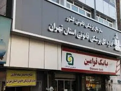مرگ ۱۶ نفر بر اثر حوادث ناشی از کار در تهران