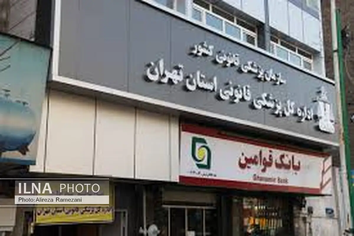مرگ ۱۶ نفر بر اثر حوادث ناشی از کار در تهران