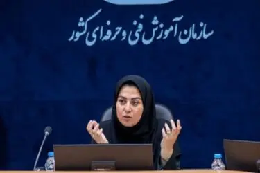 فاطمه منصوری سرپرست سازمان آموزش فنی‌وحرفه‌ای کشور شد