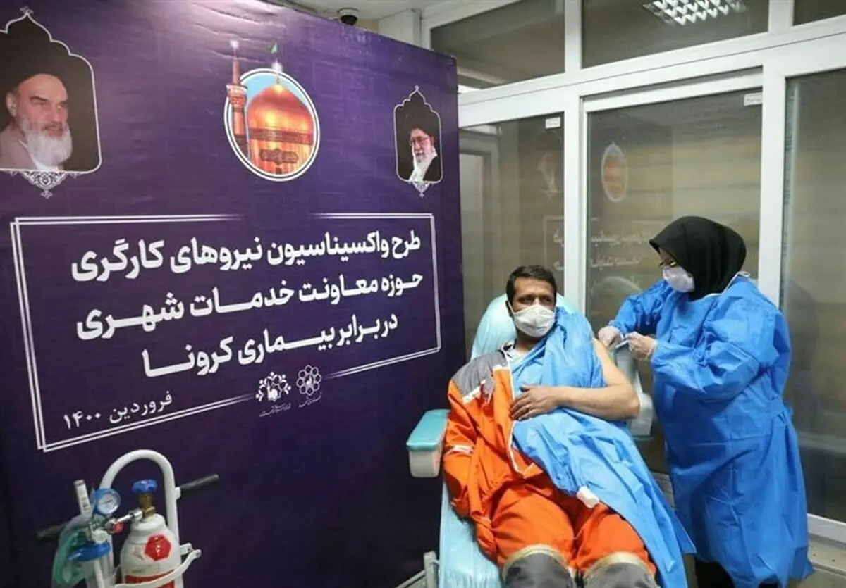 آغاز  طرح ایمن‌سازی کارگران پسماند پزشکی شهرداری تهران از فردا