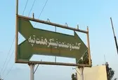 قرار تامین‌ ۴ نفر از کارگران بازداشتی کاهش پیدا کرد/ صدور احکام تا یکماه دیگر