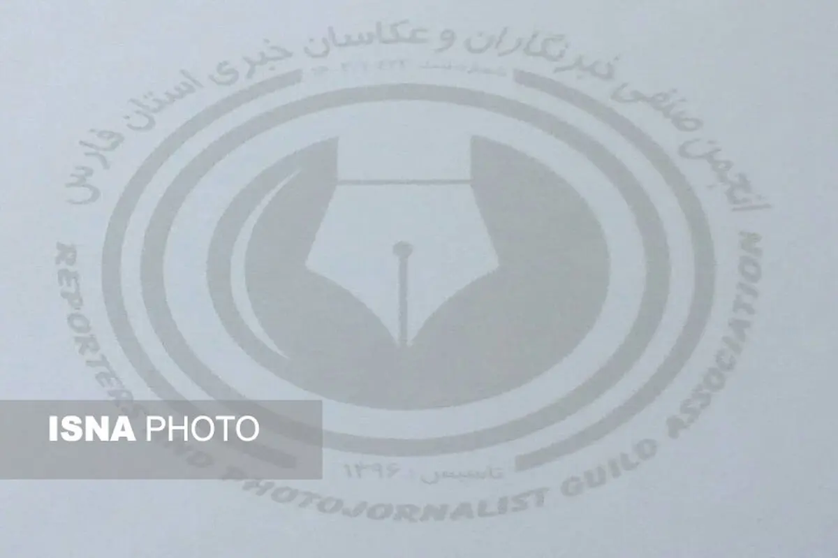 واکنش انجمن صنفی خبرنگاران و عکاسان خبری فارس به جفا با فعالان رسانه