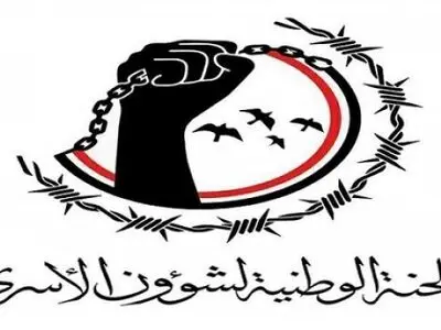 آزادی ۱۴ اسیر ارتش و کمیته‌های مردمی یمن در جریان مبادله اسرا