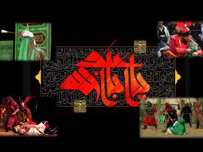 آیا «تعزیه» یعنی «درام تاریخی» به همراه «موسیقی و آواز»!؟/نگاهی به اجراهایی از گذشته تا امروز+فیلم
