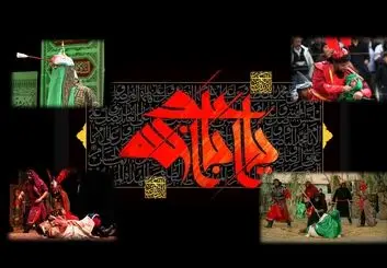 آیا «تعزیه» یعنی «درام تاریخی» به همراه «موسیقی و آواز»!؟/نگاهی به اجراهایی از گذشته تا امروز+فیلم
