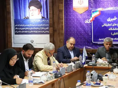 ارائه بیش از ۳۰ طرح تحقیقاتی در دانشگاه علوم پزشکی اردبیل