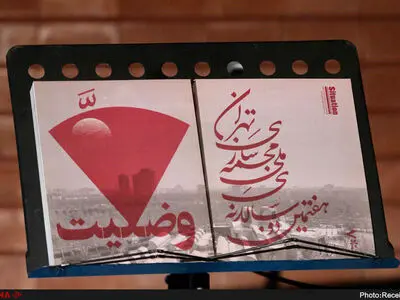کتاب بینال هفتم مجسمه‌سازی یک سند مهم تاریخی است