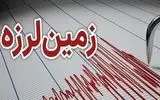 وقوع زمین‌لرزه‌ای به بزرگی 5 ریشتر در شهر سرگز استان هرمزگان