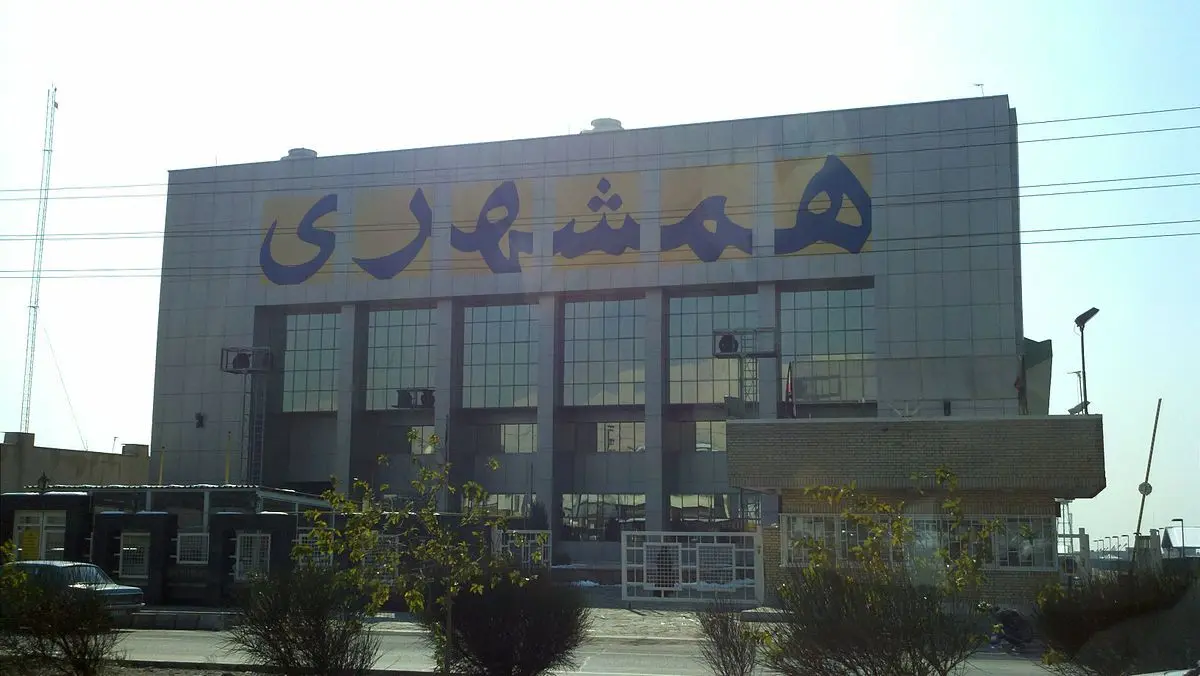 برخی از افتخارات همشهری را فهرست کرده‌اند!