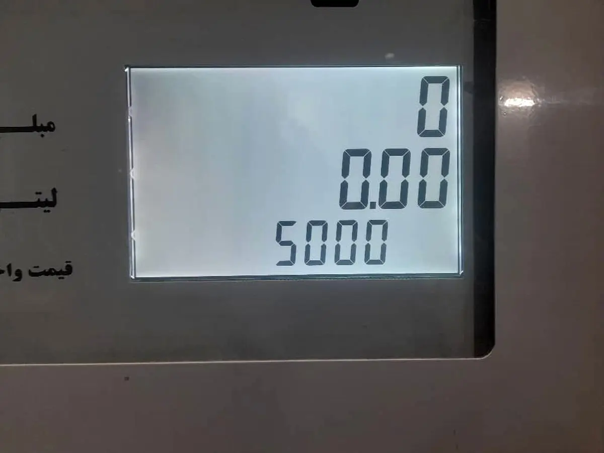 اجرای رسمی بنزین ۳ نرخی/ بنزین آزاد جایگاه‌ها ۵۰۰۰ تومان شد