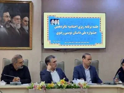 برگزاری اختتامیه جشنواره بین المللی «روشنای مشرقی» در ایلام/27 برگزیده در دروازه کربلا تجلیل می‌شوند