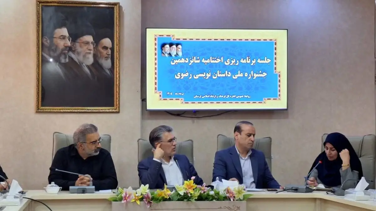 برگزاری اختتامیه جشنواره بین المللی «روشنای مشرقی» در ایلام/27 برگزیده در دروازه کربلا تجلیل می‌شوند