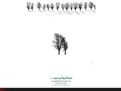 مطالبه‌گران روشن شدن پرونده پزشکی عباس کیارستمی به هشت هزار نفر رسیدند 