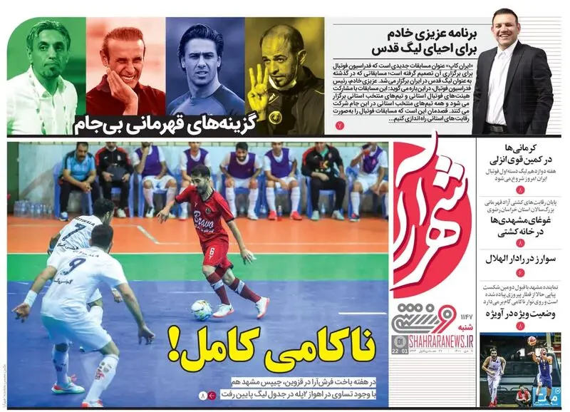گالری