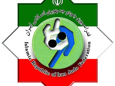 دیوان داوری ورزش جودوی ایران را رفع تعلیق کرد (عکس)