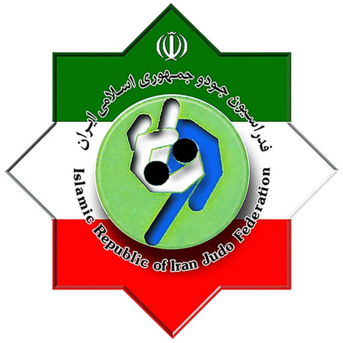 دیوان داوری ورزش جودوی ایران را رفع تعلیق کرد (عکس)