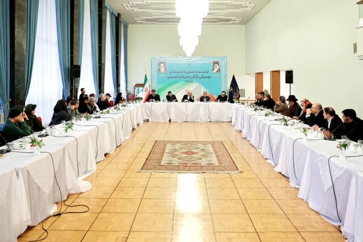 نشست عارف با جمعی از هنرمندان موسیقی، تئاتر و هنرهای تجسمی