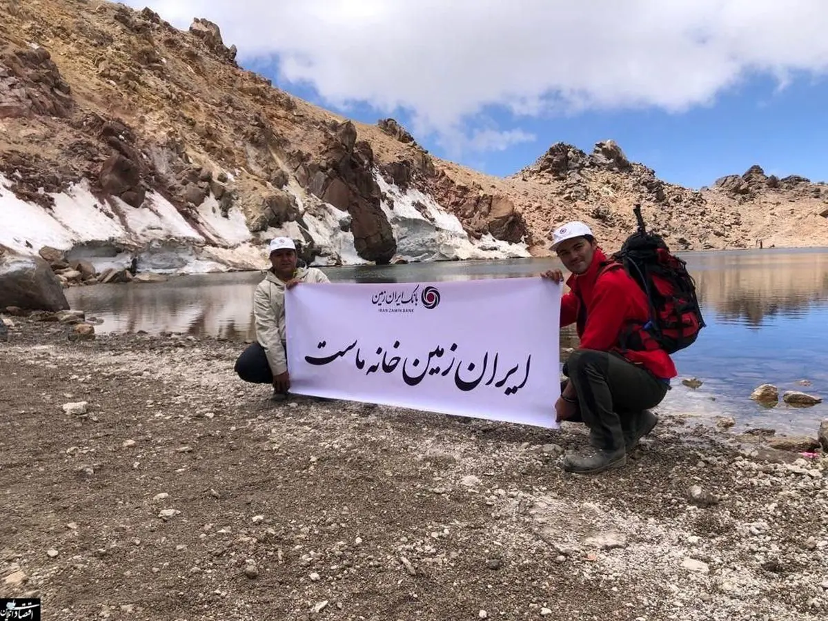 اهتزاز نام ایران زمین در قله سبلان