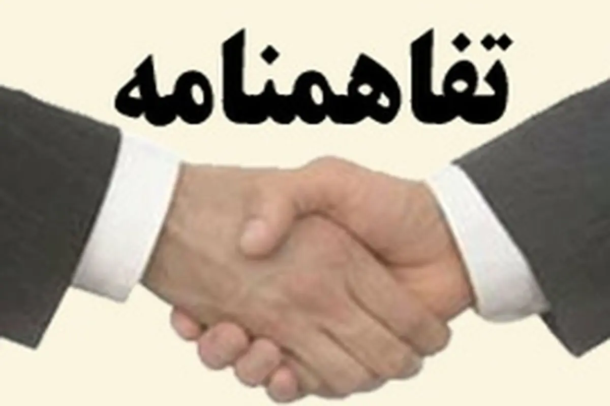 تفاهم نامه سرمایه گذاری برای احداث۸ آب شیرین کن در هرمزگان امضا شد