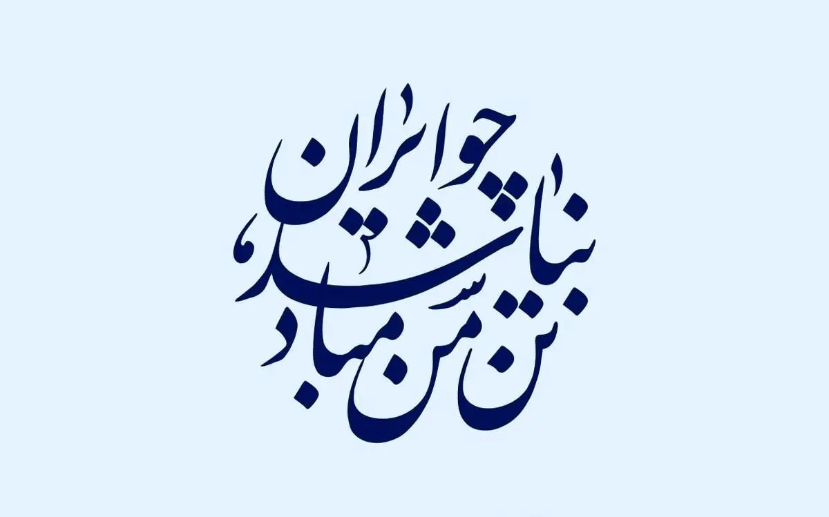 پیام تقدیر سازمان سینمایی از سینماگران