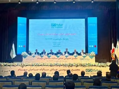 بیمه دی با عملکردی سودآور به مجمع رفت/ جهش ۸۵ درصدی سود خالص در سال ۱۴۰۳