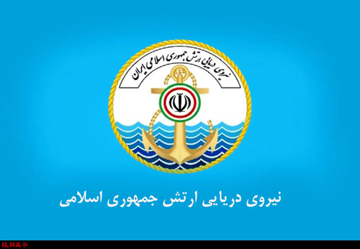 دریادلان نیروی دریایی ارتش خون اهدا می‌کنند