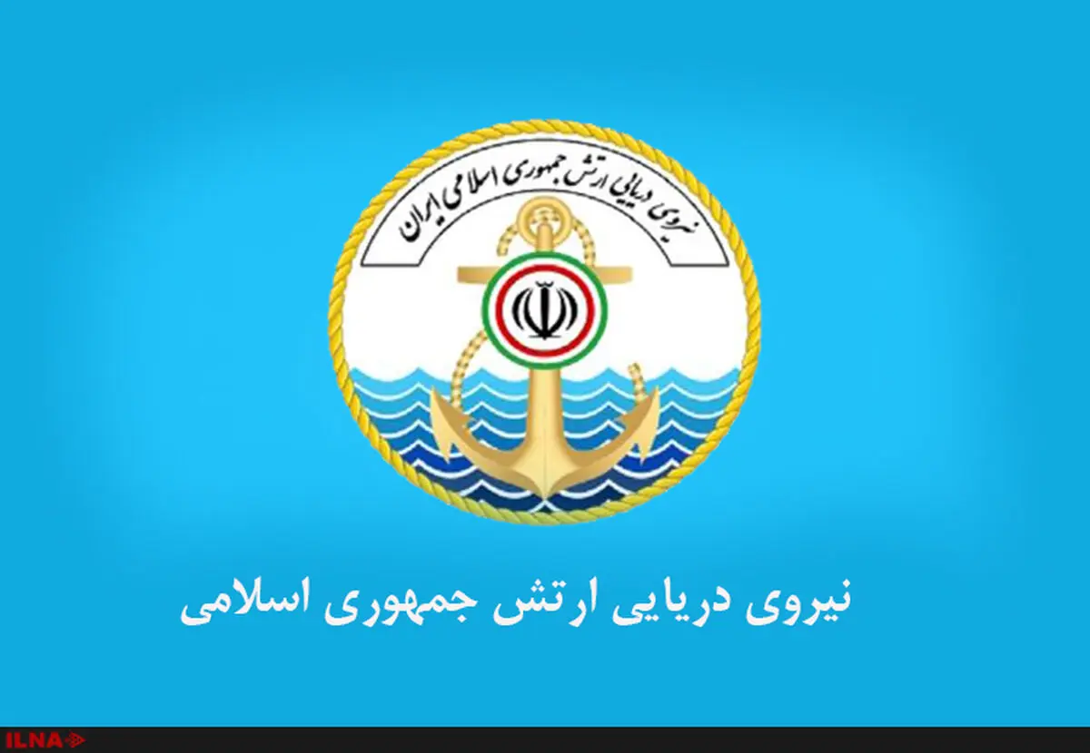 سکان فرماندهی ناوگان شمال به ناخدا یکم باقری سپرده شد